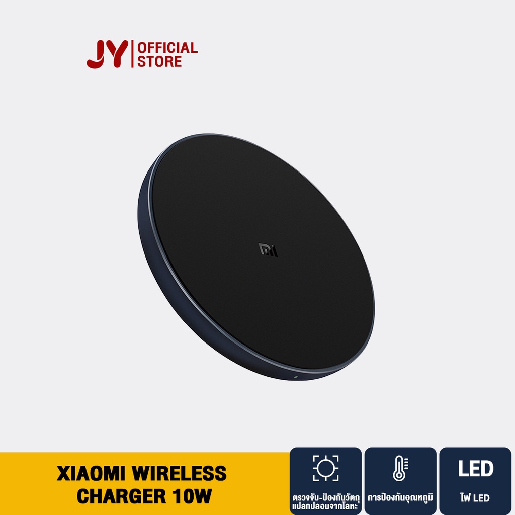 Xiaomi 10W Wireless Charger